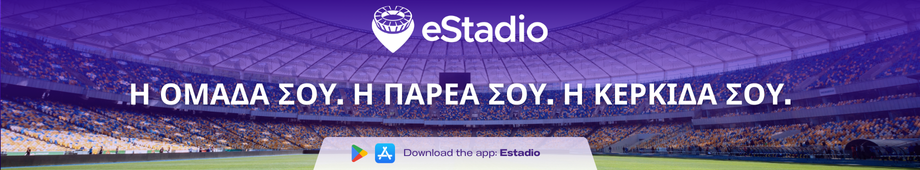 E-Stadio App