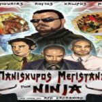 Ο Πανίσχυρος Μεγιστάνας των Νίντζα