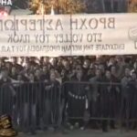 Το συλλαλητήριο των οπαδών του ΠΑΟΚ εναντίον του Μπατατούδη