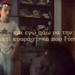 Τεμπελόσκυλα