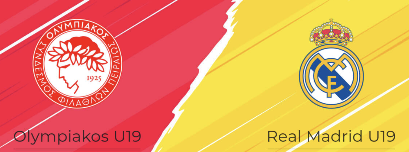 Ολυμπιακός Κ19 - Ρεάλ Μαδρίτης Κ19