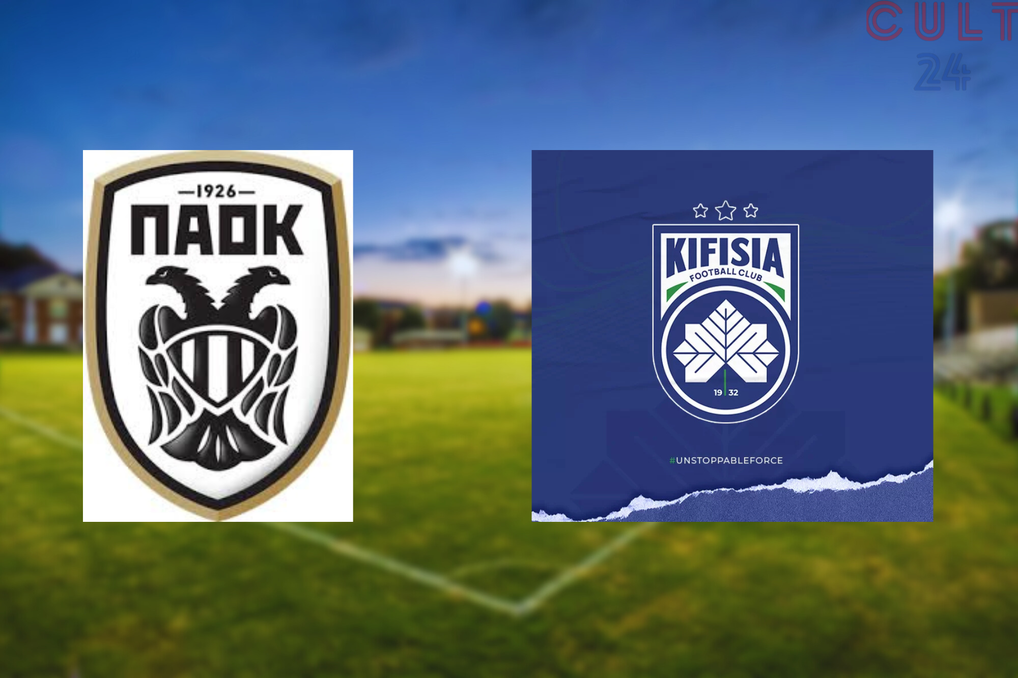 ΠΑΟΚ - Κηφισιά