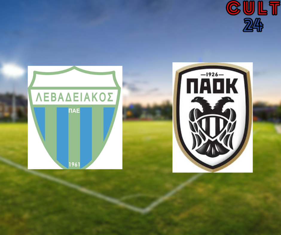 Λεβαδειακός-ΠΑΟΚ
