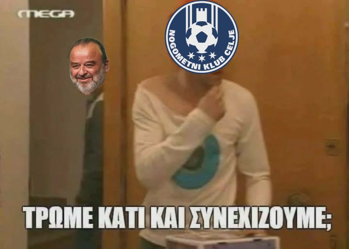 Τσέλιε-ΑΕΚ